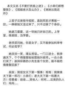 ​《老大是女郎》谁说重生一定要报仇？