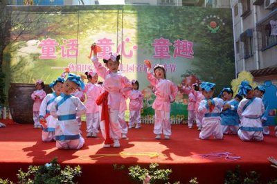 ​旌阳实幼：“童话 童心 童趣”首届童话剧展演