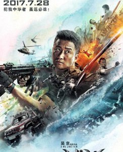 ​盘点《战狼2》中参演的几位演员及饰演的角色