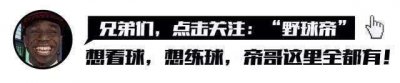 ​44秒拿12分，加时赛扣篮绝杀！你知道NBA还有卡特时刻么？