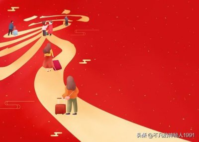 ​家的组成