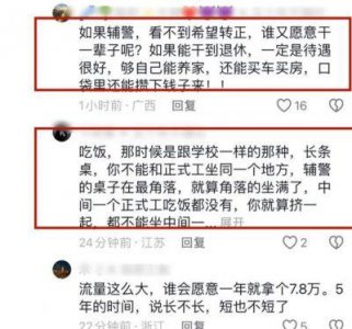 ​章若楠恋情疑曝光，与翟子路关系密切，网友纷纷猜测是否为情侣关系