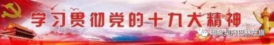 ​「要闻」李浩楠调研全旗安全生产工作