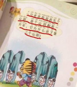 ​幼儿园课后作业太“奇葩”，家长认怂，网友：看完答案都愣了