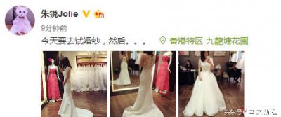 ​朱锐“921”晒婚纱照秀美背！网友：要嫁香港富豪？