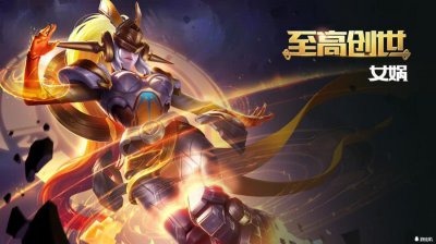 ​王者荣耀：女娲背景故事加长完整版，创世者也遇到难题了