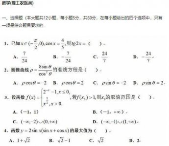 ​这年高考启动备用卷！究竟发生了什么？