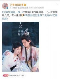 ​杨紫：被前男友暗讽，正值事业上升期公布恋情，却惨遭背叛