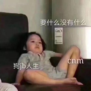 ​颓废表情包丨今天不想加油鸭
