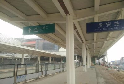 ​贵州第二大高铁站，贵安高铁站！