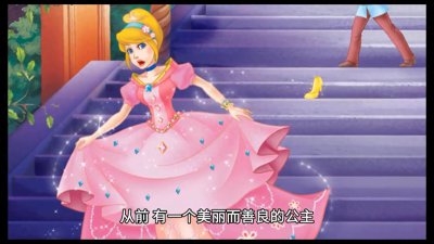 ​「童话故事」《白雪公主》（一）