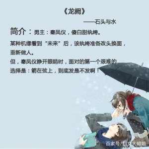 ​五本男主视角的言情小说：看腻了女主视角，换一种视觉会更带感