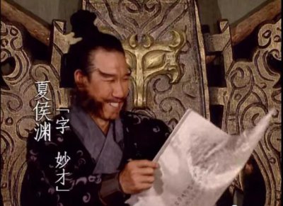 ​三国时期的曹魏大将夏侯渊到底是什么水平?
