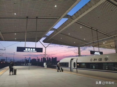 ​斥资千亿！西安市迎来一条全新高铁，总长538km，工期为6年