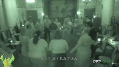 ​世界上5个被拍到的怪异事件-巫婆篇