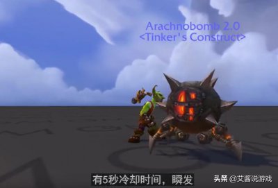 ​魔兽世界：9.0新职业“工匠”技能曝光 或借鉴风暴和守望设定