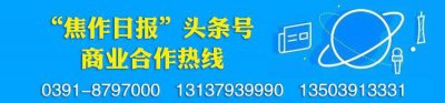 ​焦作至郑州客运实现24小时运营！可直达新郑机场、郑州各火车站、各高校、医院