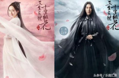 ​三生三世12 13集：翼族公主出手救素素，夜华和白浅好事将近