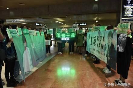 TFBOYS王源27小时飞行到达戛纳，接机粉丝太多机场一度瘫痪！