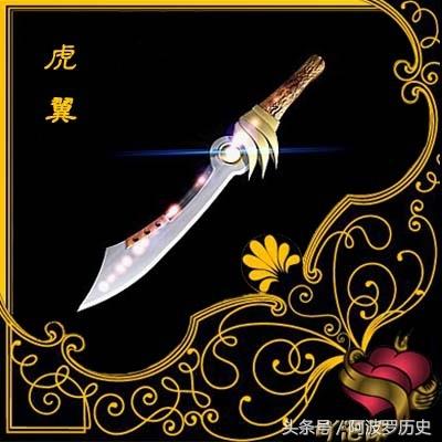 古代史上十大名刀排行榜，其中三把上古邪刀最为神秘！