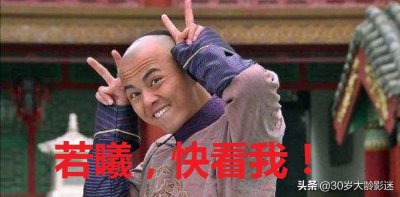 ​《步步》原著中十爷有一句5字台词，编剧删了太遗憾，一定成经典