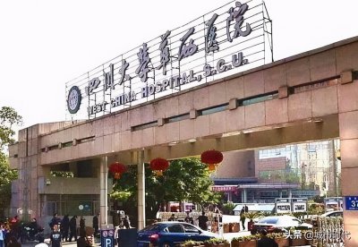 ​重庆十强医院：新桥医院第3，涪陵医院第8，有5家入围中国百强