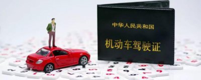​驾驶证被扣12分，面临哪些后果，要怎么处理