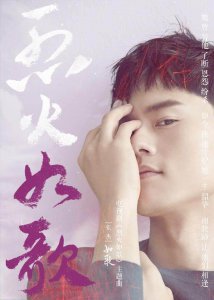 ​张杰新歌《如歌》上线，歌词里都不忘狂撒狗粮呀！