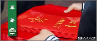 ​改革后，军士的服役年限变化！