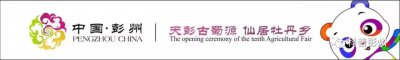 ​中华人民共和国出境入境管理法
