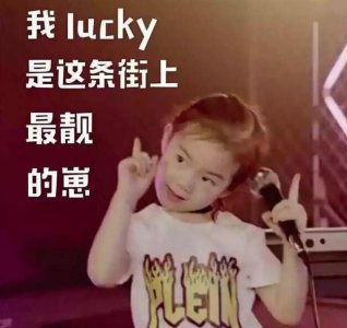​李乐祺李love戚，陈胤捷情人节，哪些明星给娃起名都花式秀恩爱！