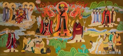 ​十殿阎王和十八层地狱