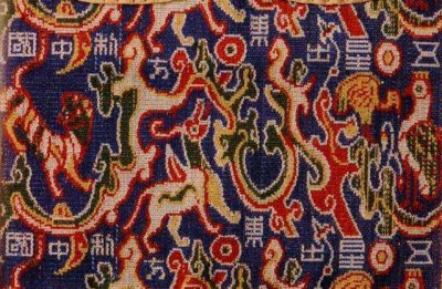 ​五星出东方利中国：古人预言还是巧合？揭秘大盘点