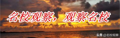 ​“非典型”高三班主任“顾盼盼”，结缘天立20年，不负如来不负卿