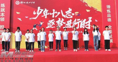 ​绵阳南山中学：百年名校正青春
