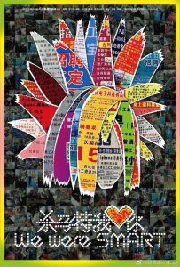 ​杀马特，对夹缝生存的悲壮突围