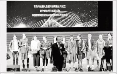 ​“理财新平台”实际是网络传销 短短6个月发展下线层级108层，吸纳会员注册账