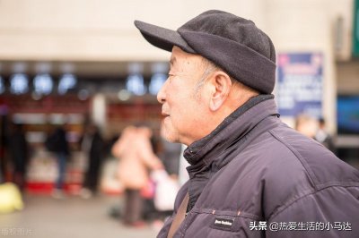 ​子孙满堂，对老人来说是福还是祸？76岁大爷说出了大实话，很扎心