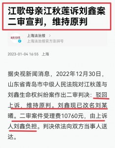 ​刘鑫谈自己和家人的现状，表示目前不能卖父母的房子