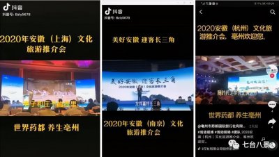 ​近年鹿邑文旅对外宣传的得与失