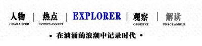 ​丫蛋和王金龙离婚6年以后，二人生活天上地下