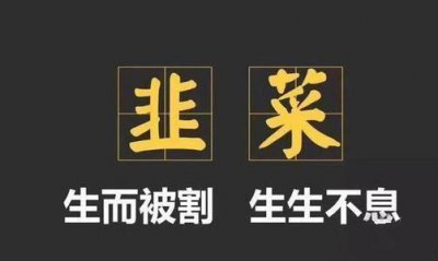 ​看视频就可发财的“秘乐短视频”纯属骗局，别再上当了