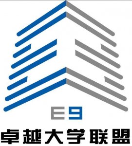 ​大名鼎鼎的“卓越大学联盟”都有谁？这9所理工大学实力不凡