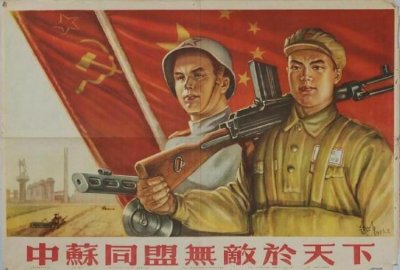 ​短暂的中苏蜜月期，中美蜜月期给我国带来的变化