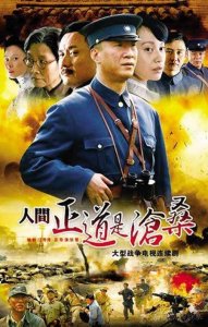 ​《人间正道是沧桑》中杨立仁为什么打克拉克？