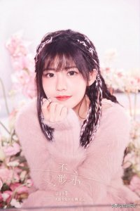 ​赖美云新歌首发，火箭少女仅Yamy力挺，区别对待的很明显