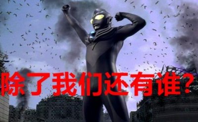 ​奥特曼：被复活的五个超古代巨人，除了迪迦外，其他四位是谁？