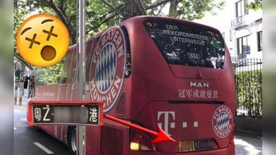 ​粤Z车牌不可以开出广东省