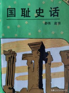 ​祖国边疆危机四伏（上）