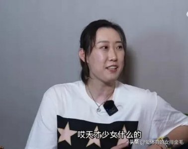 ​昔日天才少女杨婕专访：出道惊艳，但泯然众人！辟谣与王宝泉过节